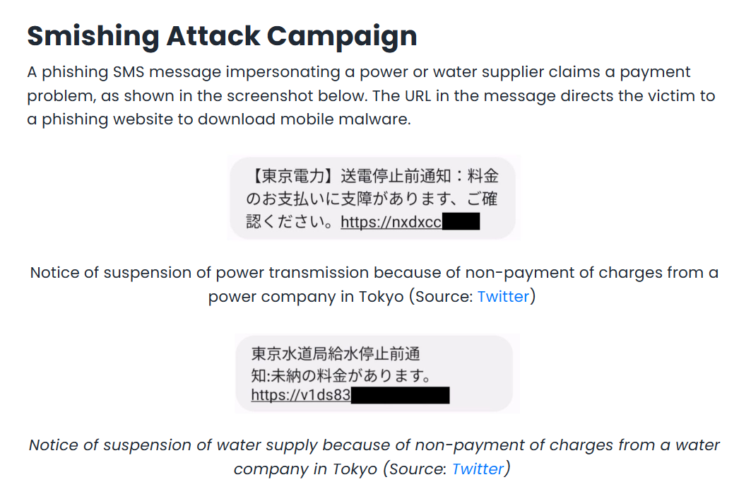 日本现“山寨”政府 App泄密，企业如何防止盗版软件导致的数据泄露风险呢？(图1)