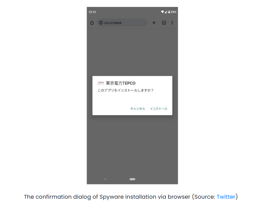 日本现“山寨”政府 App泄密，企业如何防止盗版软件导致的数据泄露风险呢？(图2)