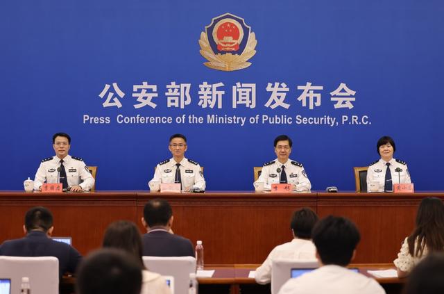 个人信息泄露，公安部抓获行业“内鬼”2300余名(图1)
