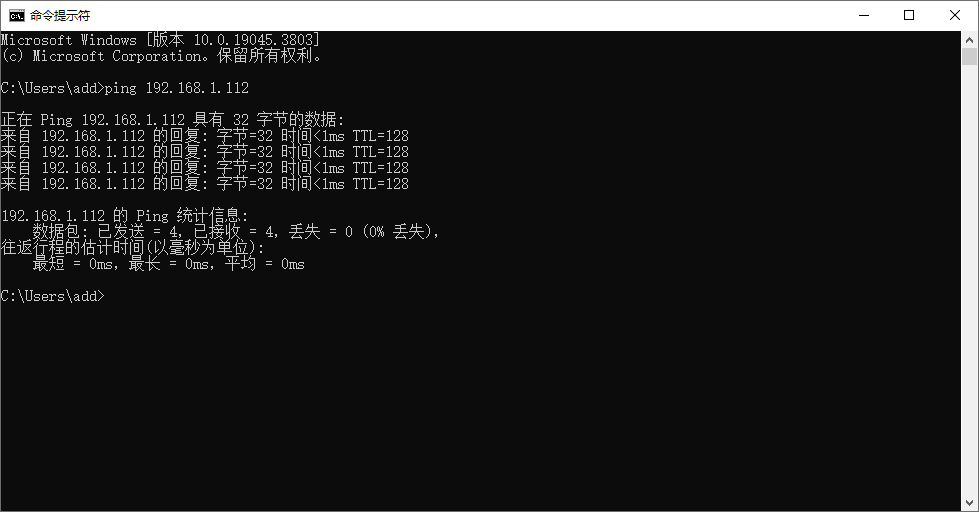 洞察眼MIT系统客户端离线问题排查(图3)