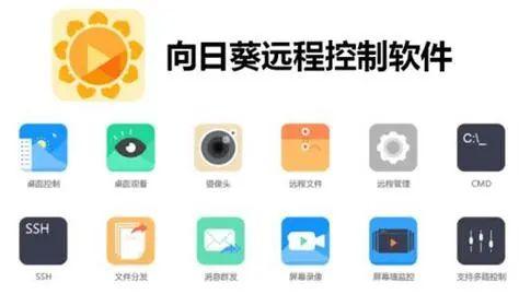 局域网管理软件哪个好?局域网电脑管理系统推荐(2024最新排行榜)(图4) 局域网管理软件哪个好?局域网电脑管理系统推荐(2024最新排行榜)(图4)