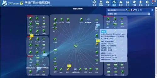 局域网管理软件哪个好?局域网电脑管理系统推荐(2024最新排行榜)(图6) 局域网管理软件哪个好?局域网电脑管理系统推荐(2024最新排行榜)(图6)