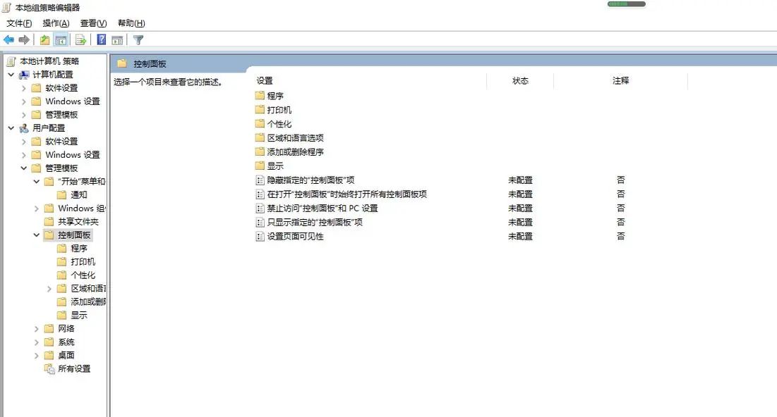 电脑如何禁用usb接口?禁止使用U盘(图4) 电脑如何禁用usb接口?禁止使用U盘(图4)