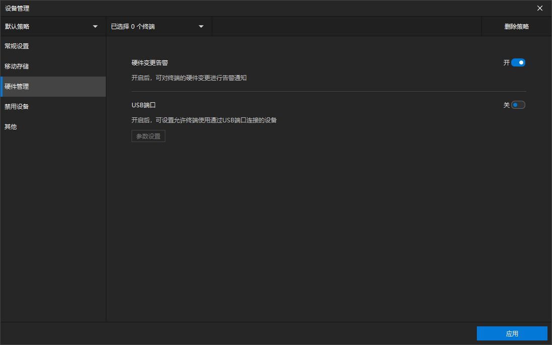 电脑usb接口封禁,如何禁用电脑USB接口(图2) 电脑usb接口封禁,如何禁用电脑USB接口(图2)
