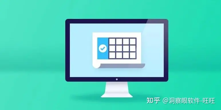 监控电脑的软件叫什么?五款优秀电脑监控软件软件推荐(图9) 监控电脑的软件叫什么?五款优秀电脑监控软件软件推荐(图9)