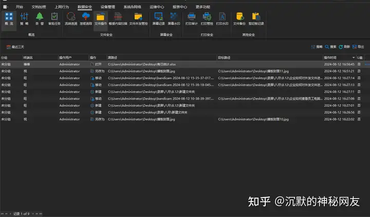 「word加密」word怎么加密,如何设置?常见的三种方法!(图4) 「word加密」word怎么加密,如何设置?常见的三种方法!(图4)
