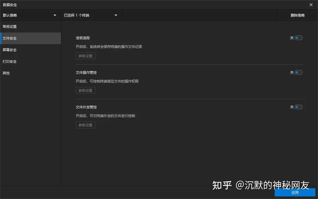 「word加密」word怎么加密,如何设置?常见的三种方法!(图3) 「word加密」word怎么加密,如何设置?常见的三种方法!(图3)