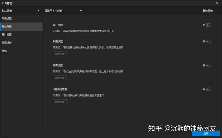 「word加密」word怎么加密,如何设置?常见的三种方法!(图5) 「word加密」word怎么加密,如何设置?常见的三种方法!(图5)