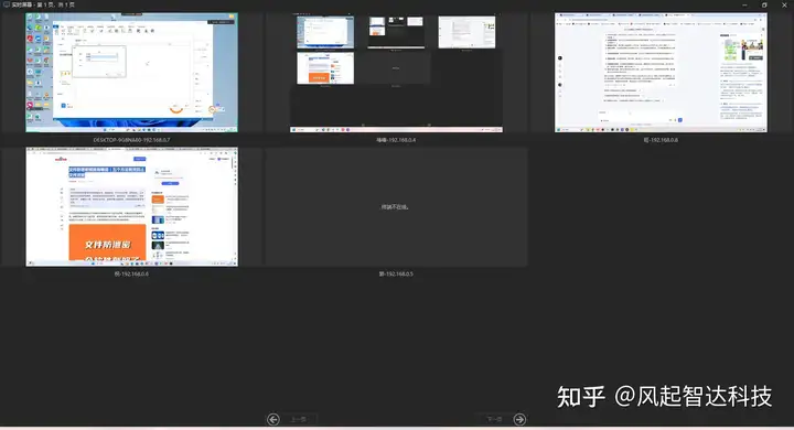 电脑监控软件都有哪些,哪款好用丨2024年干货整理,赶紧码住!(图2) 电脑监控软件都有哪些,哪款好用丨2024年干货整理,赶紧码住!(图2)