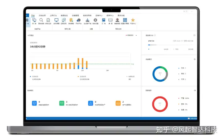 电脑监控软件都有哪些,哪款好用丨2024年干货整理,赶紧码住!(图9) 电脑监控软件都有哪些,哪款好用丨2024年干货整理,赶紧码住!(图9)