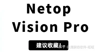 七款好用的公司电脑监控软件推荐|2024年电脑监控软件干货(图11) 七款好用的公司电脑监控软件推荐|2024年电脑监控软件干货(图11)