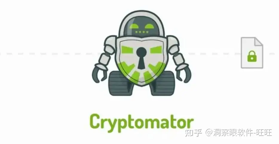 电脑加密解密工具怎么用?8个主流加密软件(图8) 电脑加密解密工具怎么用?8个主流加密软件(图8)