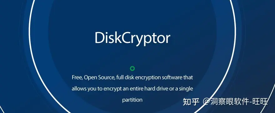 电脑加密解密工具怎么用?8个主流加密软件(图11) 电脑加密解密工具怎么用?8个主流加密软件(图11)