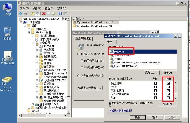 公司禁用U盘的方法大合集 | 如何管理企业电脑USB接口(图7) 公司禁用U盘的方法大合集 | 如何管理企业电脑USB接口(图7)