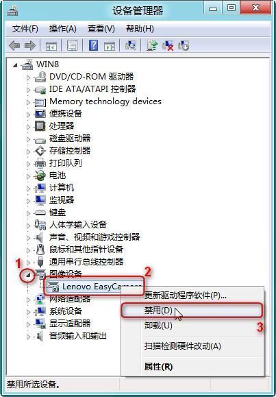 五个禁用电脑USB功能的方法,总结五个实用的方法(图3) 五个禁用电脑USB功能的方法,总结五个实用的方法(图3)