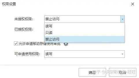 3个禁用usb端口的小妙招,快来看(图3) 3个禁用usb端口的小妙招,快来看(图3)
