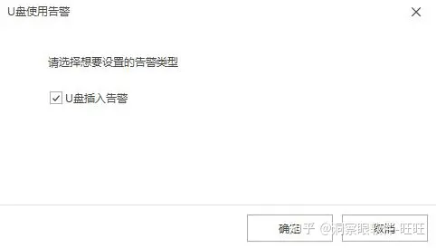 3个禁用usb端口的小妙招,快来看(图5) 3个禁用usb端口的小妙招,快来看(图5)