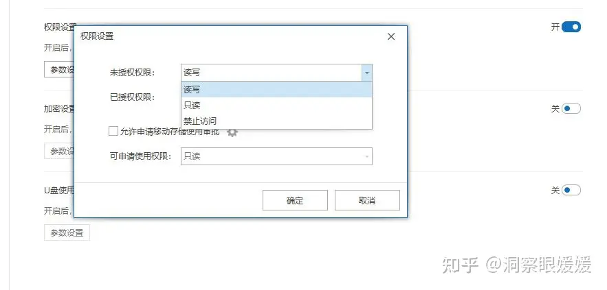 禁用usb接口端口怎么设置?这些方法你都知道吗?(图2) 禁用usb接口端口怎么设置?这些方法你都知道吗?(图2)
