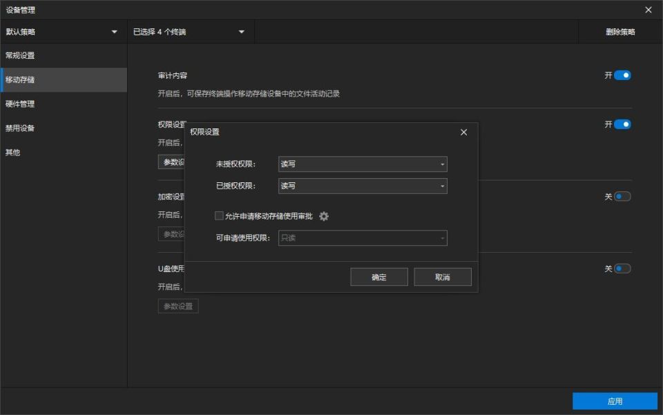 u盘文件夹加密?U盘文件加密安全看这里!5种方法!(图5) u盘文件夹加密?U盘文件加密安全看这里!5种方法!(图5)