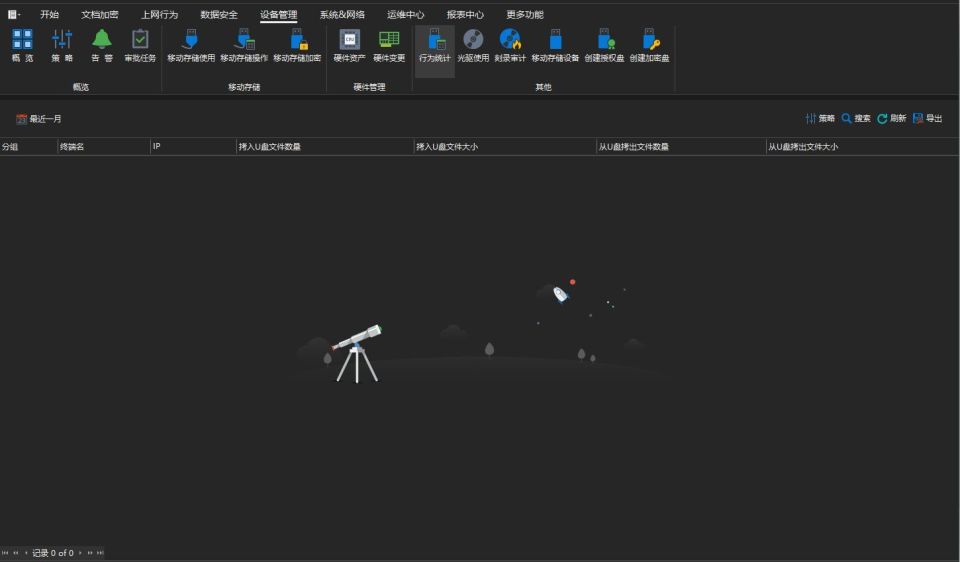 u盘文件夹加密?U盘文件加密安全看这里!5种方法!(图6) u盘文件夹加密?U盘文件加密安全看这里!5种方法!(图6)