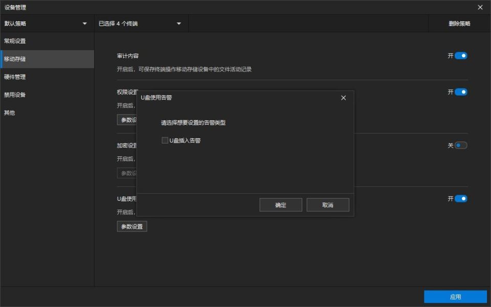 u盘文件夹加密?U盘文件加密安全看这里!5种方法!(图4) u盘文件夹加密?U盘文件加密安全看这里!5种方法!(图4)