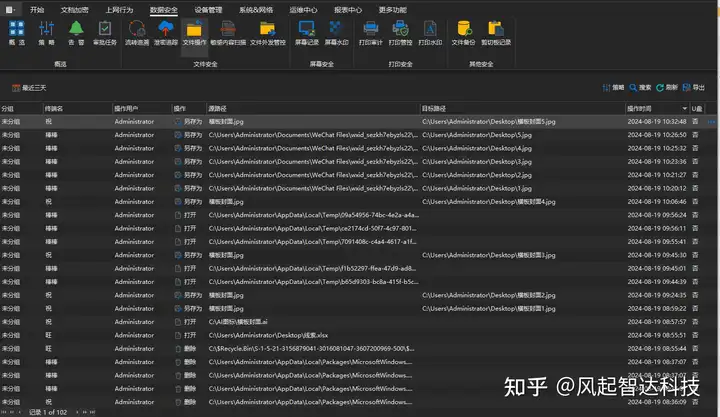 2024图纸加密软件推荐|五款CAD图纸加密软件排行榜(图3) 2024图纸加密软件推荐|五款CAD图纸加密软件排行榜(图3)