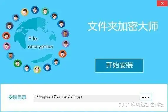 全网各类型的文件加密软件合集?推荐5款简单易用的加密工具(干货满满)(图3) 全网各类型的文件加密软件合集?推荐5款简单易用的加密工具(干货满满)(图3)