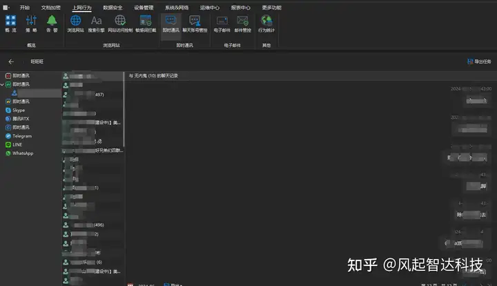 透明加密技术分享丨企业级透明加密软件排行榜(图3) 透明加密技术分享丨企业级透明加密软件排行榜(图3)