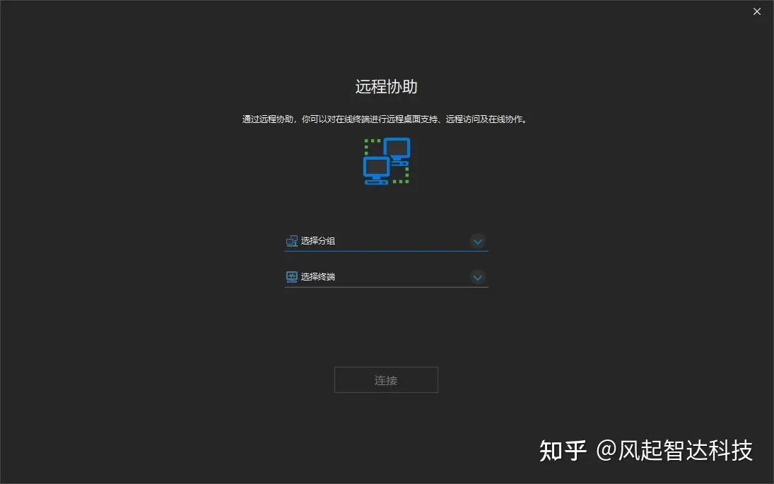 实时监控软件有哪些(电脑监控软件哪个好用实用)(图7) 实时监控软件有哪些(电脑监控软件哪个好用实用)(图7)
