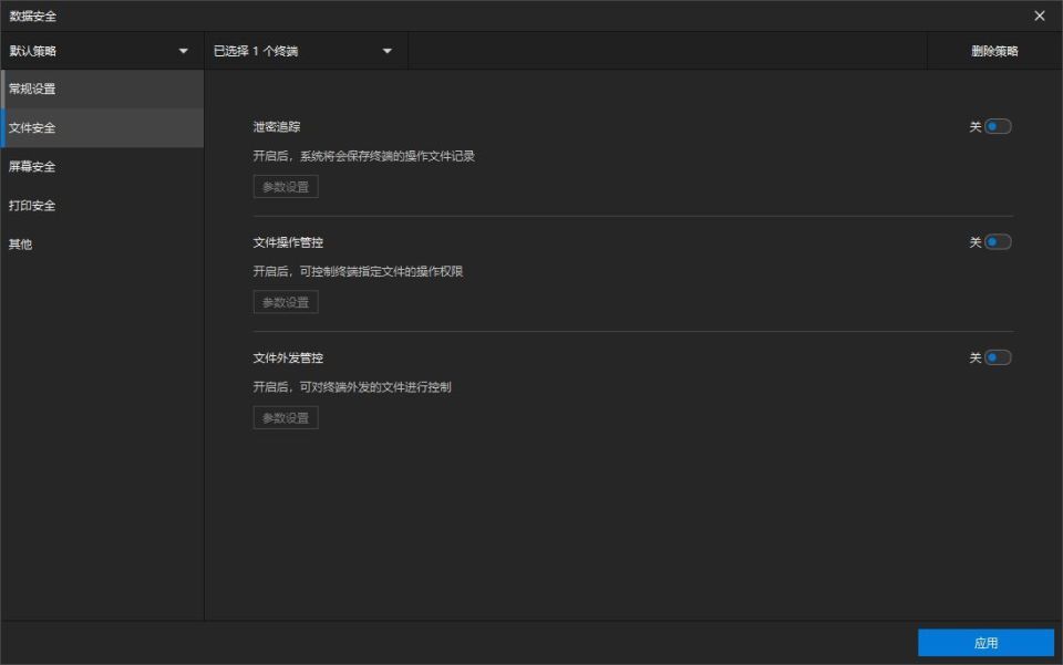 CAD图纸加密软件大比拼丨2024排行榜TOP10(图5) CAD图纸加密软件大比拼丨2024排行榜TOP10(图5)
