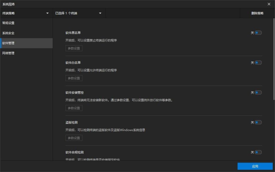 禁止指定电脑程序运行的方法(这2种方法你学会了吗)_(图3) 禁止指定电脑程序运行的方法(这2种方法你学会了吗)_(图3)