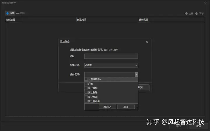 电脑文件夹加密软件?哪个加密软件最好用?(电脑加密软件排行榜)(图3) 电脑文件夹加密软件?哪个加密软件最好用?(电脑加密软件排行榜)(图3)