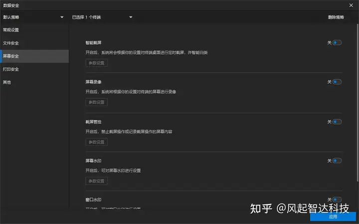 电脑文件夹加密软件?哪个加密软件最好用?(电脑加密软件排行榜)(图6) 电脑文件夹加密软件?哪个加密软件最好用?(电脑加密软件排行榜)(图6)