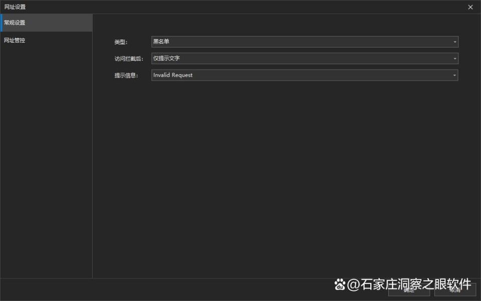 【揭秘!】2024年上网行为管理软件大比拼,谁才是行业扛把子(图4) 【揭秘!】2024年上网行为管理软件大比拼,谁才是行业扛把子(图4)