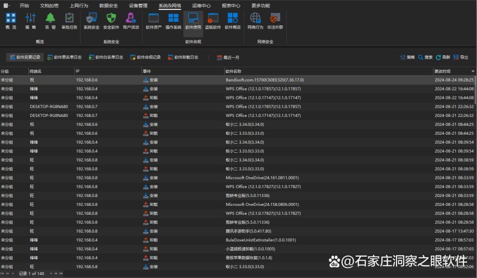 电脑文件加密方式推荐:整合了10个文件加密软件,亲测好用!(图6) 电脑文件加密方式推荐:整合了10个文件加密软件,亲测好用!(图6)