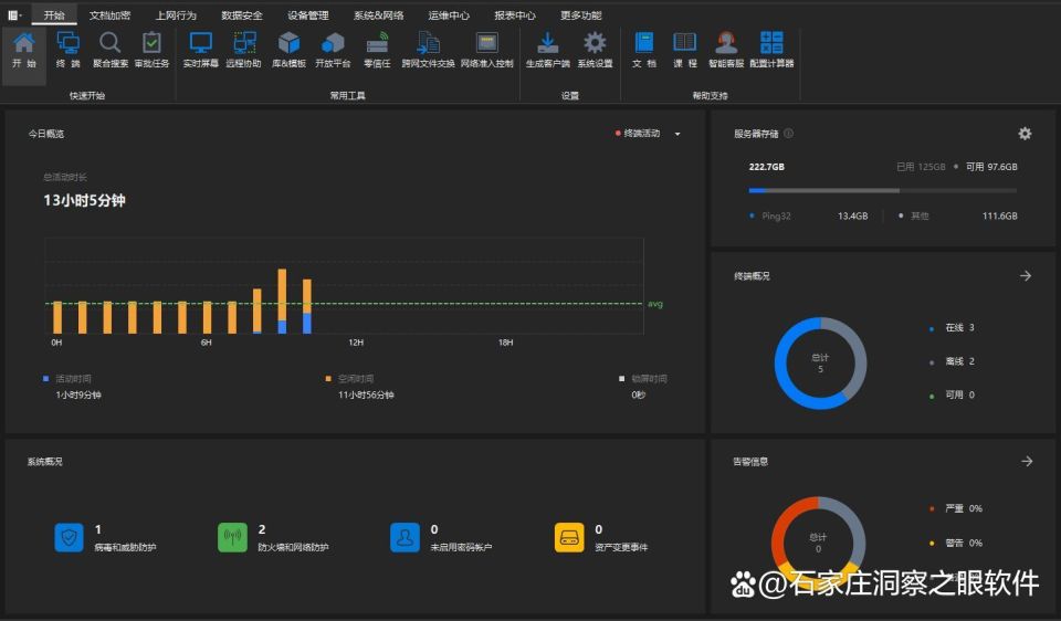 实操干货分享:四个禁用电脑USB功能的方法,太实用了!(图3) 实操干货分享:四个禁用电脑USB功能的方法,太实用了!(图3)