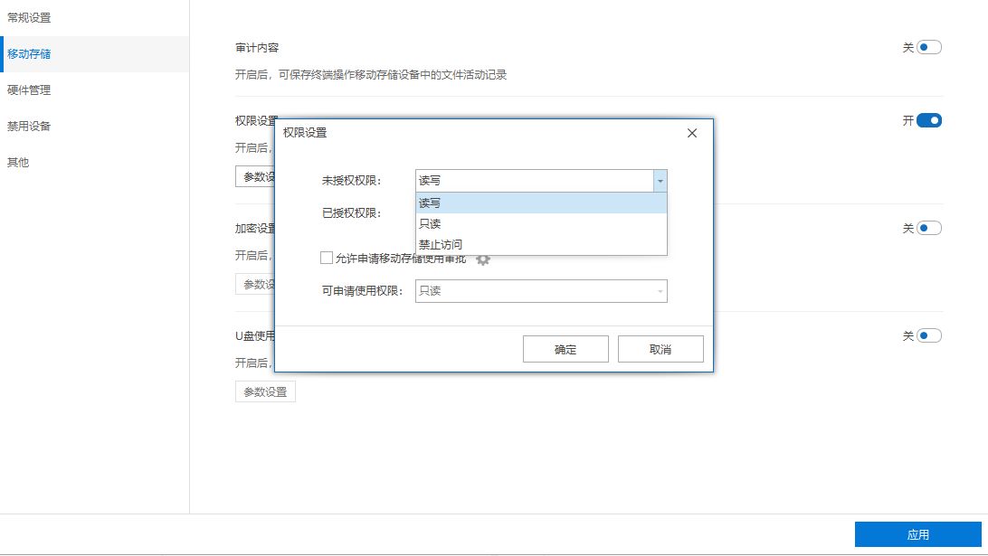 防U盘拷贝软件有哪些？这5款软件让效率提升三倍(图3)