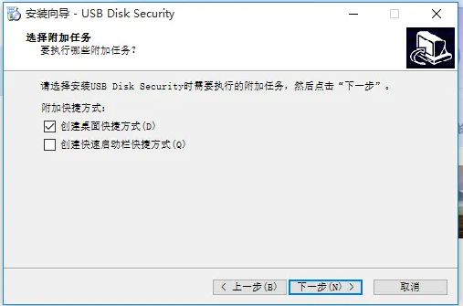 防U盘拷贝软件有哪些？这5款软件让效率提升三倍(图6)