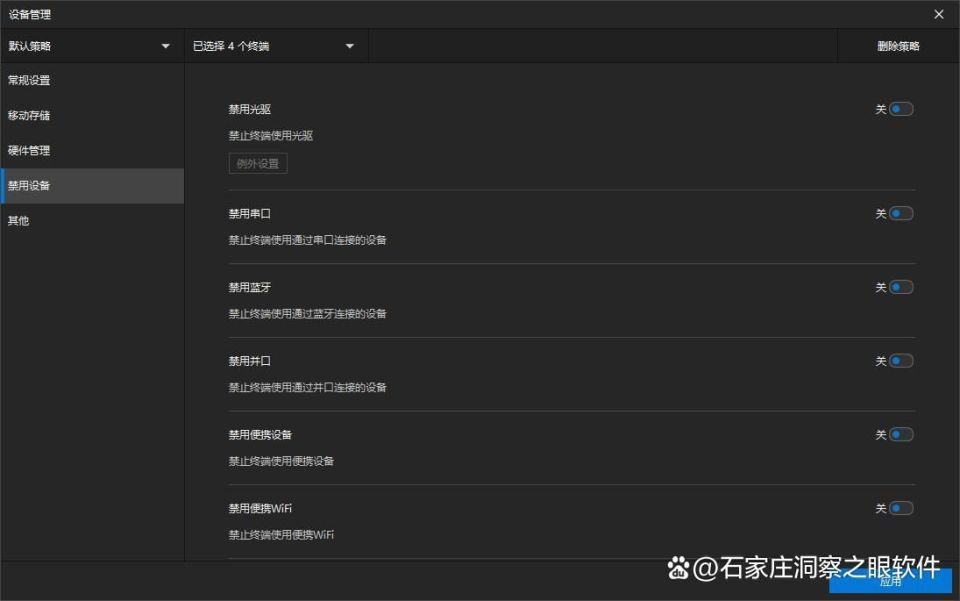 太牛了!U盘防拷贝防复制系统哪个好?这6款软件让效率提升三倍(图3) 太牛了!U盘防拷贝防复制系统哪个好?这6款软件让效率提升三倍(图3)