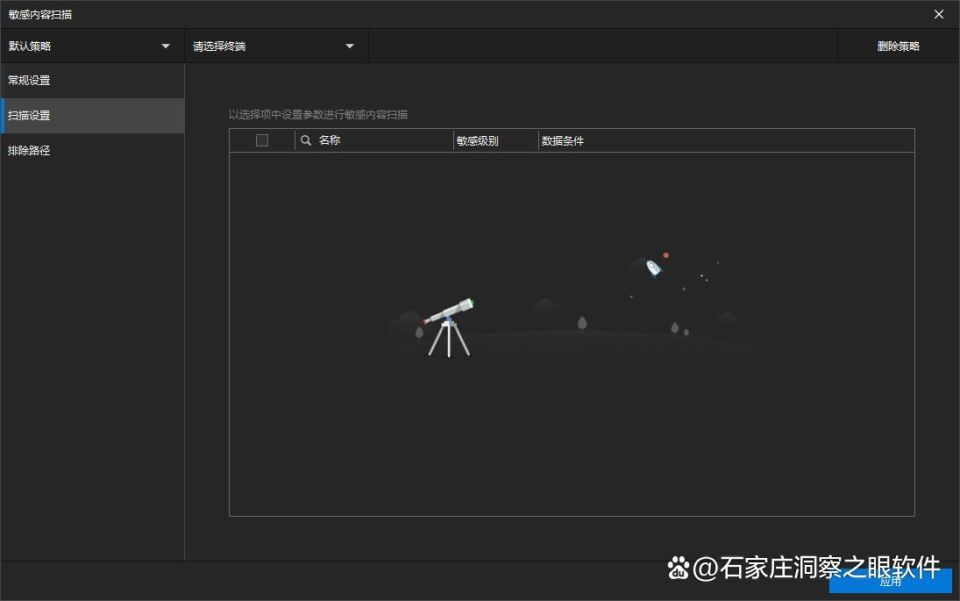 2024有哪些好用的图纸加密软件?四款企业图纸防泄密加密软件(图2) 2024有哪些好用的图纸加密软件?四款企业图纸防泄密加密软件(图2)