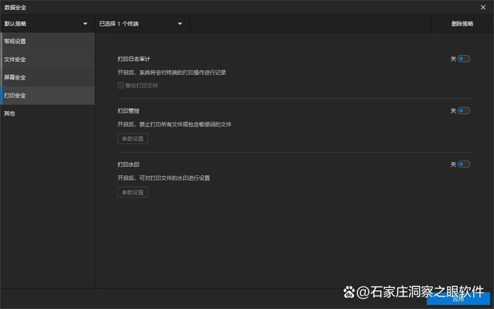 电脑使用记录怎么查看?三种方法,按步操作超简单!(图6) 电脑使用记录怎么查看?三种方法,按步操作超简单!(图6)