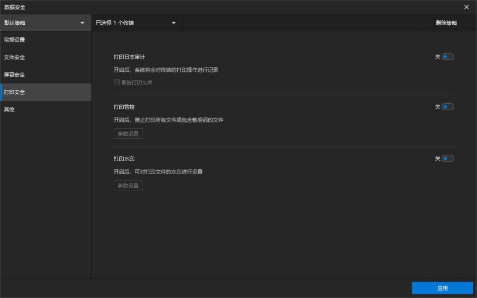 如何查看电脑操作记录?其实不难,这三大解决方案小白码住!(图4) 如何查看电脑操作记录?其实不难,这三大解决方案小白码住!(图4)