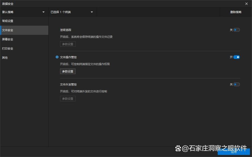 超好用的图纸加密软件推荐Top7,图纸加密软件2024最新推荐(图5) 超好用的图纸加密软件推荐Top7,图纸加密软件2024最新推荐(图5)