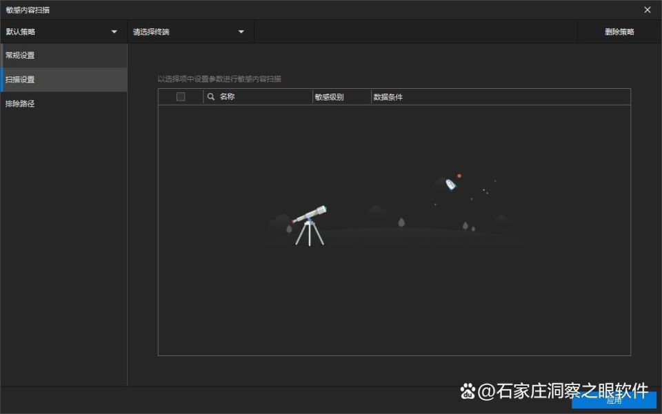 超好用的图纸加密软件推荐Top7,图纸加密软件2024最新推荐(图6) 超好用的图纸加密软件推荐Top7,图纸加密软件2024最新推荐(图6)