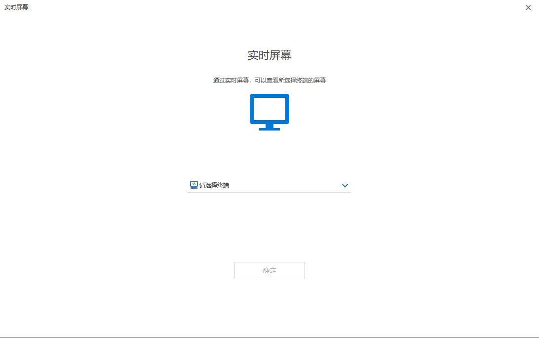 文档安全系统密文外发！如何通过软件，实现文档安全外发管理？(图5)