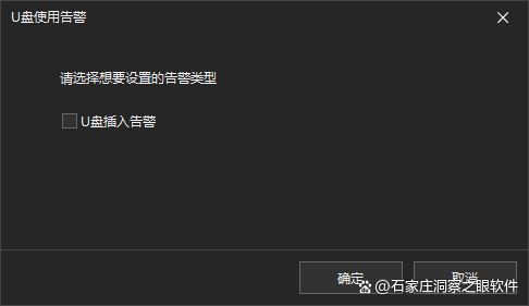 怎么避免电脑数据被拷贝?电脑如何禁用USB功能?(图5) 怎么避免电脑数据被拷贝?电脑如何禁用USB功能?(图5)