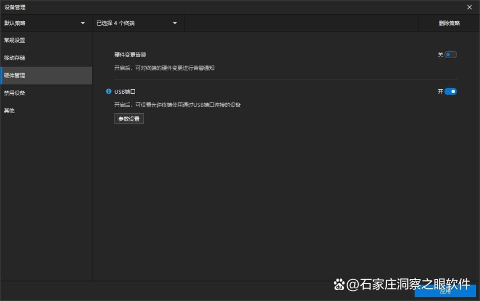 怎么避免电脑数据被拷贝?电脑如何禁用USB功能?(图2) 怎么避免电脑数据被拷贝?电脑如何禁用USB功能?(图2)