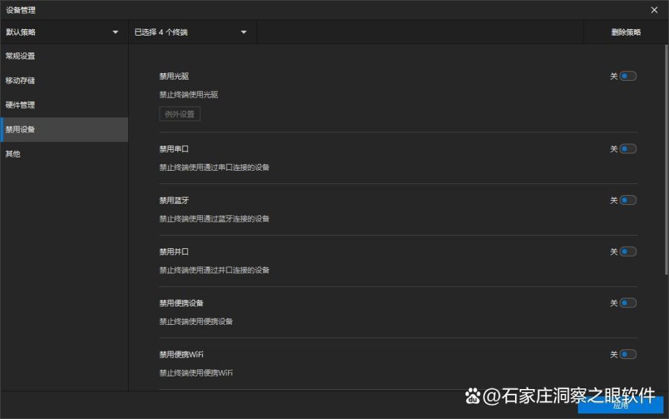 单位企业是如何禁用usb接口的|公司禁止usb接口四大方法(图5) 单位企业是如何禁用usb接口的|公司禁止usb接口四大方法(图5)