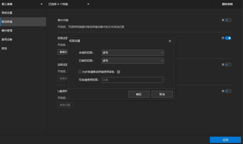 禁用usb接口端口怎么设置?学会这两种方法!轻松设置禁用USB接口端口(图3) 禁用usb接口端口怎么设置?学会这两种方法!轻松设置禁用USB接口端口(图3)