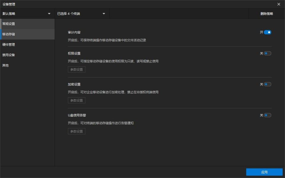 禁用usb接口端口怎么设置?学会这两种方法!轻松设置禁用USB接口端口(图2) 禁用usb接口端口怎么设置?学会这两种方法!轻松设置禁用USB接口端口(图2)